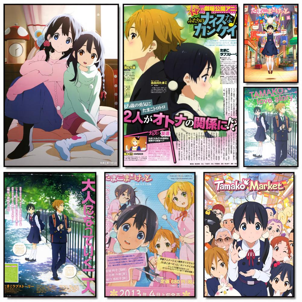 Home Office Marketing - Cuadro de Caligrafía Artística de Anime