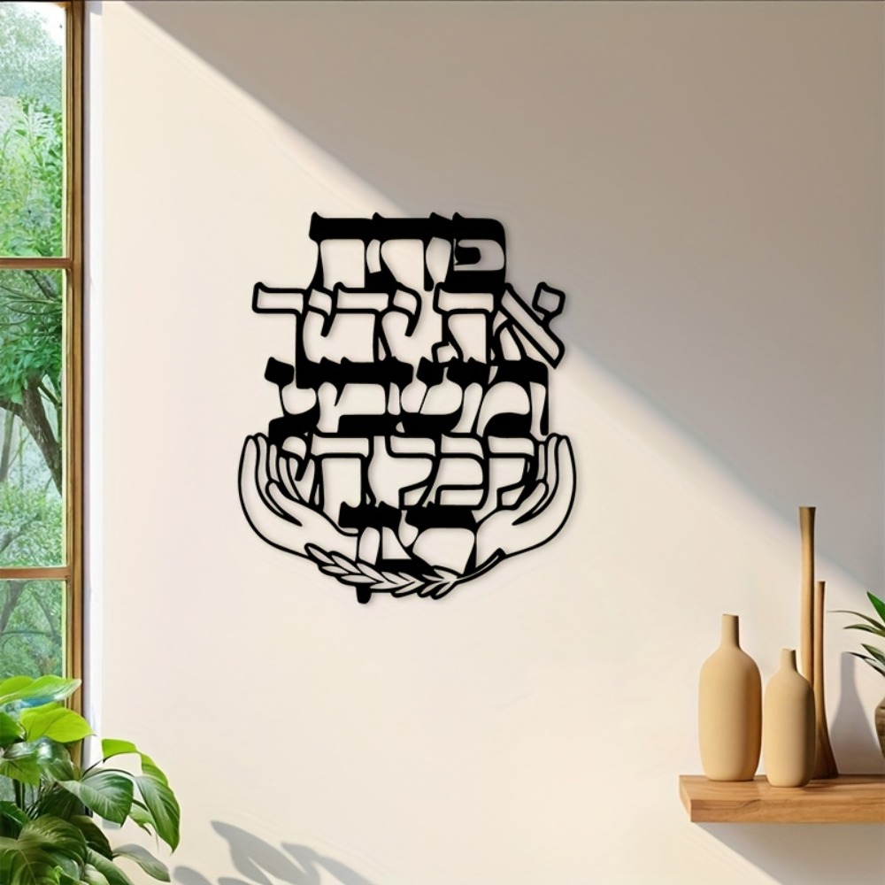 Home Office In Living Room - CIFBUY Arte de Pared de Hierro,