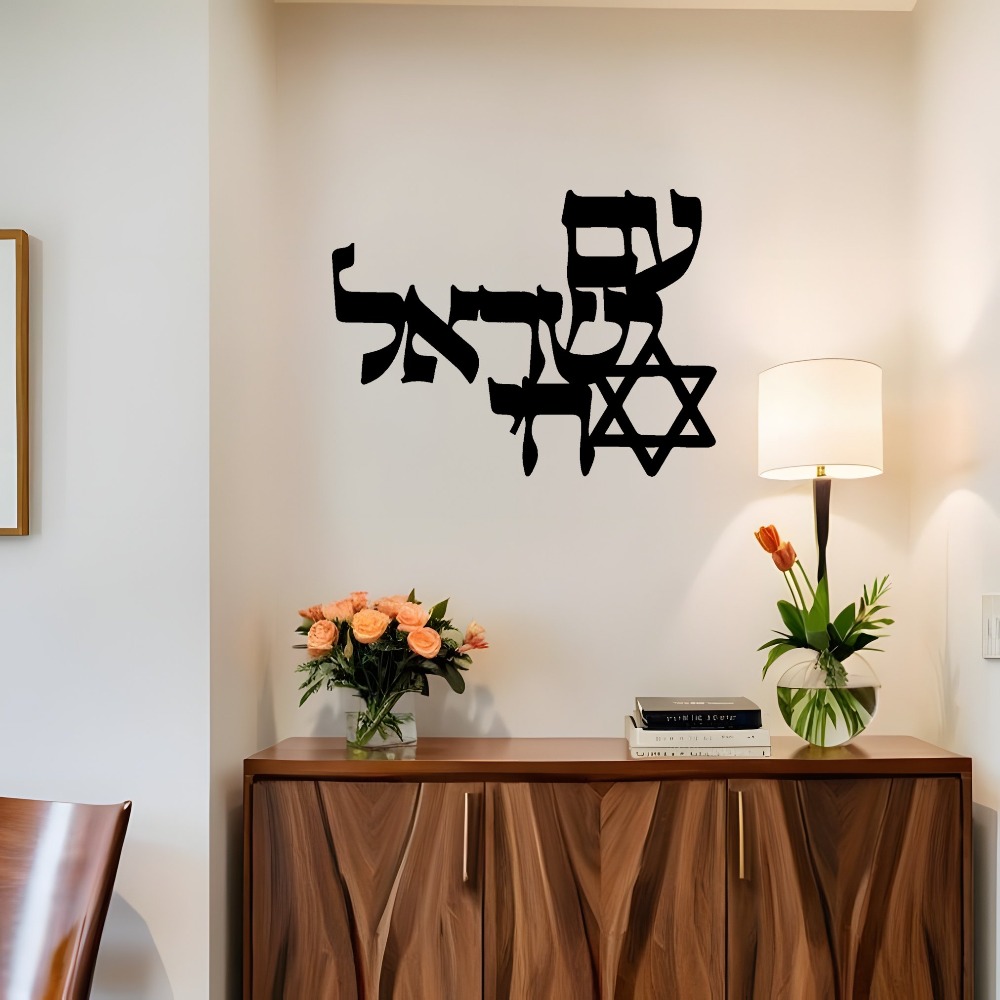 Home Office In Living Room - CIFBUY Arte de pared de hierro