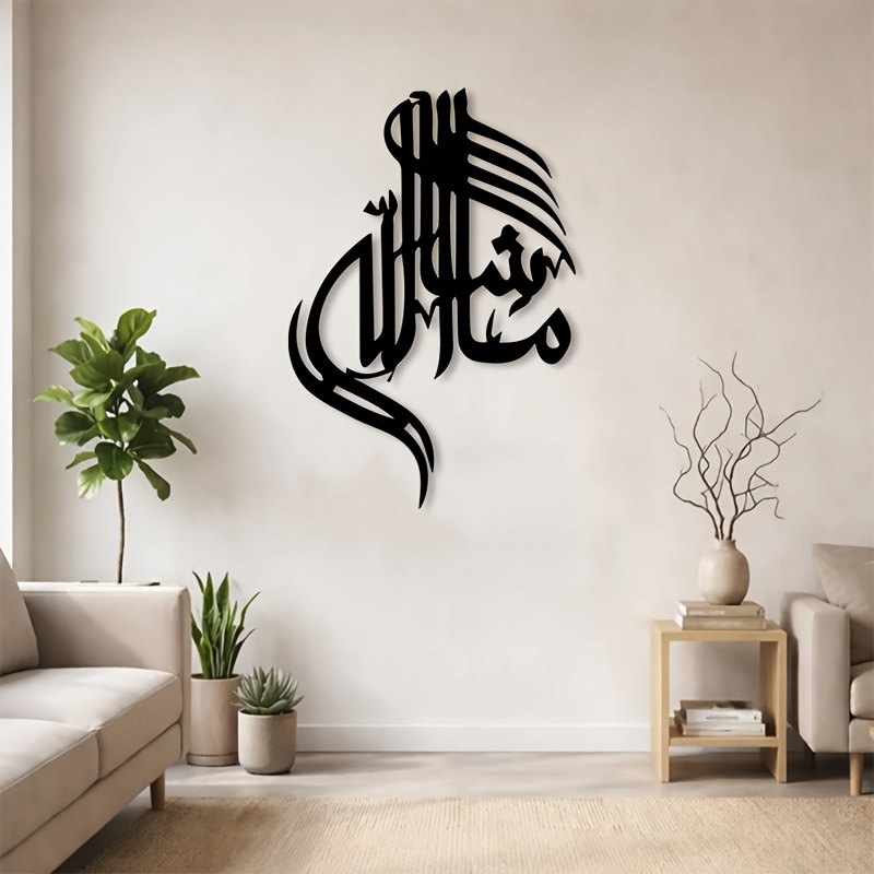CIFBUY Arte Mural de Metal con - Home Office In Living Room reseña y precio
