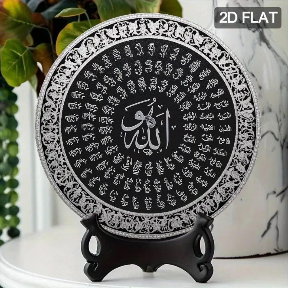 CIFBUY Arte de Pared Islámico  - Home Office In Living Room reseña y precio