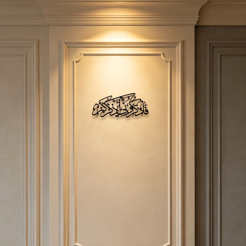 CIFBUY Arte de Pared Metálico  - Home Office In Living Room reseña y precio